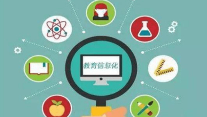 教育解决方案中的计算机系统集成 构建智慧校园的核心支柱