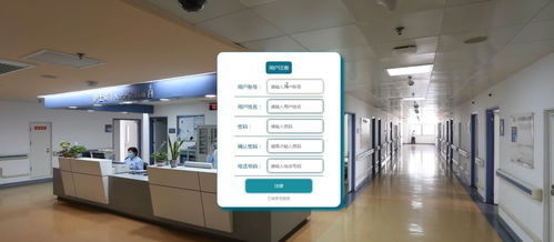 基于Java SSM与Vue的医院门诊互联电子病历管理信息系统设计研究