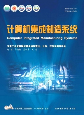 计算机系统集成领域的核心期刊概述